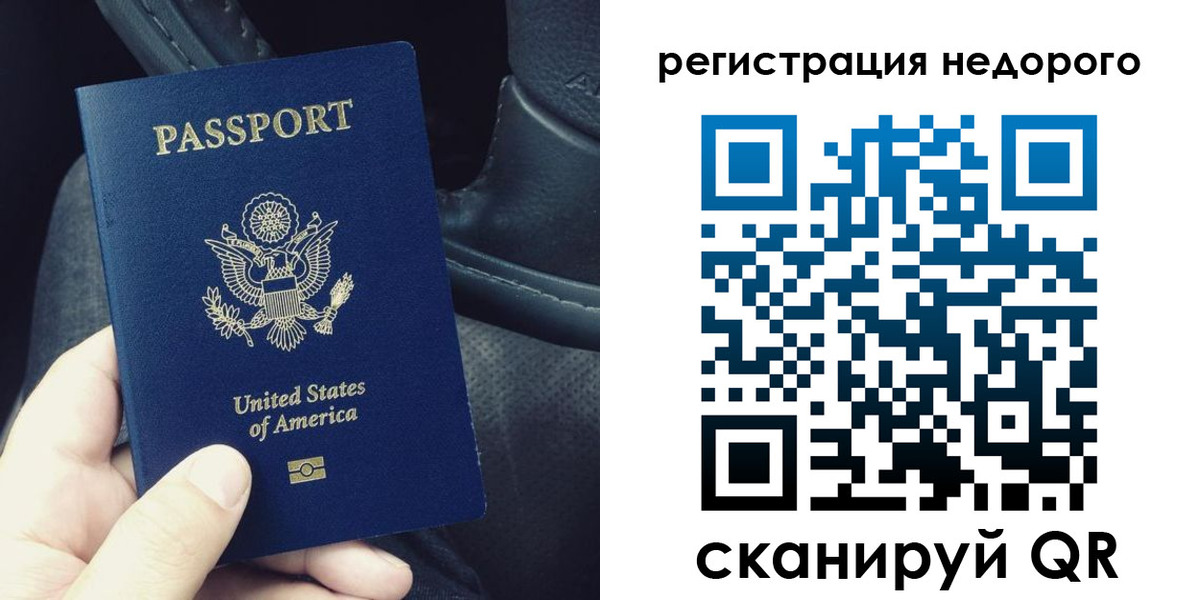 временная регистрация адрес в Камбарке