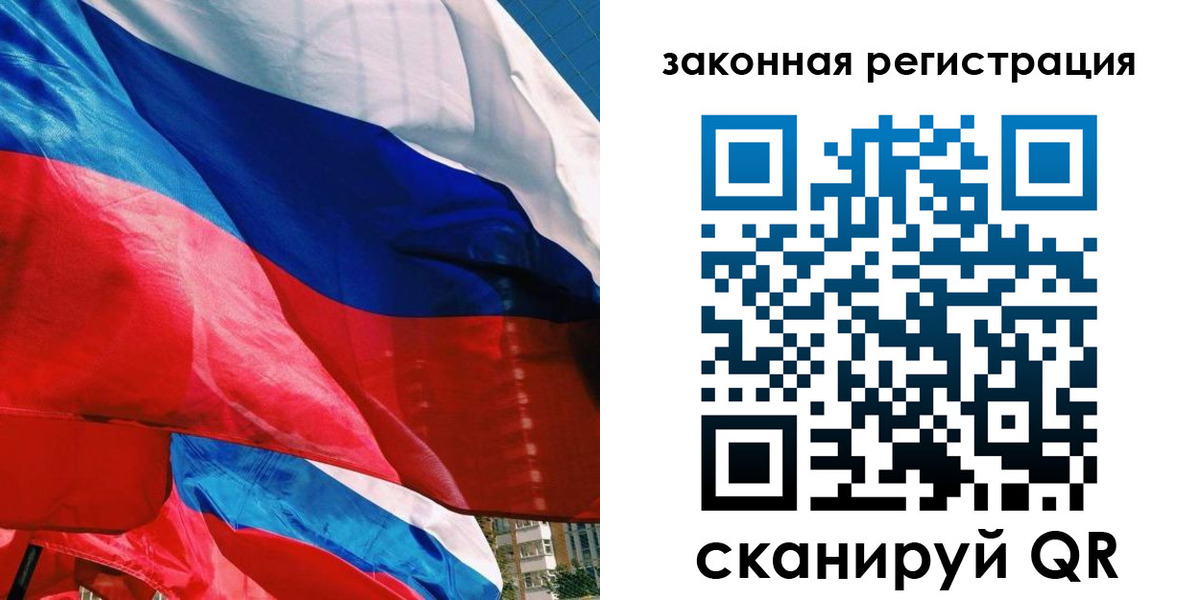 прописка паспорт в Камбарке