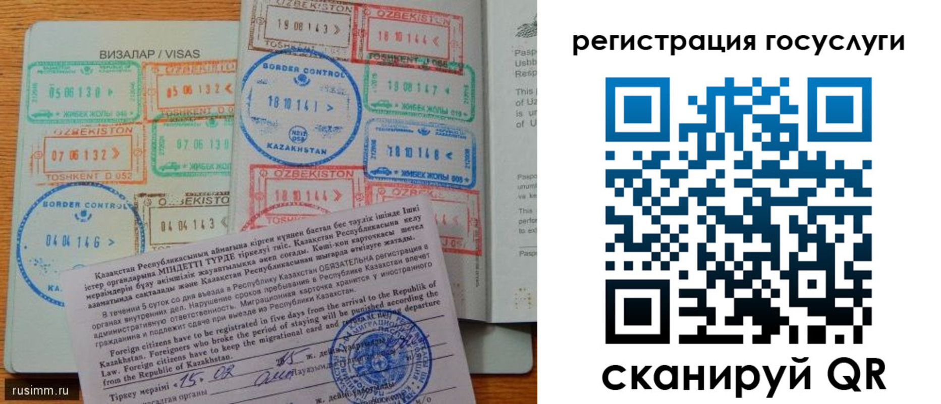 прописка для работы в Камбарке