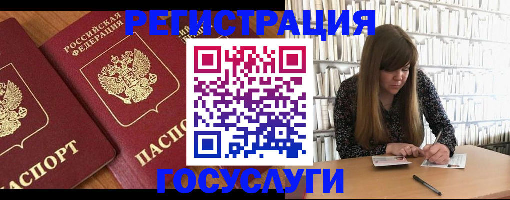 прописка законно в Камбарке