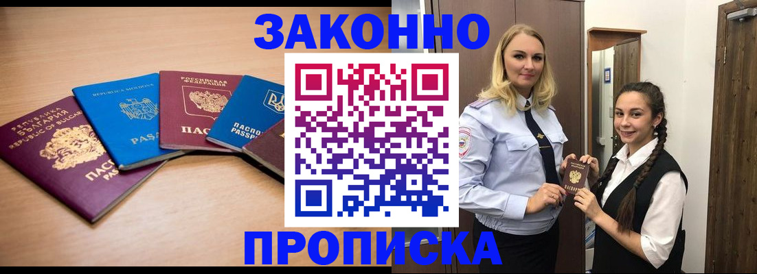временная регистрация госуслуги в Камбарке