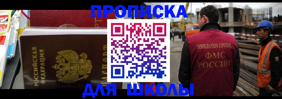временная регистрация недорого в Камбарке