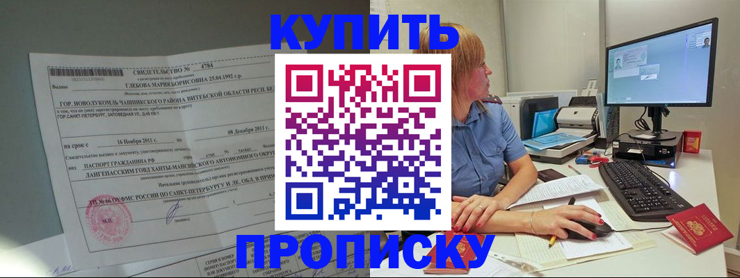 пропишу в квартире в Камбарке