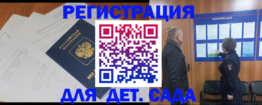 временная регистрация госуслуги в Камбарке